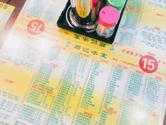 菜单-顺记冰室(宝华路店)