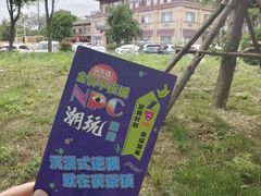 -茯茶镇