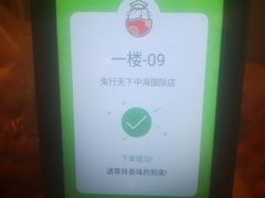 -兔行天下-鸿鹤鲜锅兔(中海国际店)