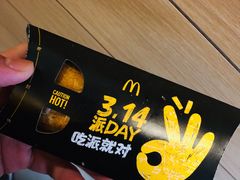 -麦当劳(大栅栏店)