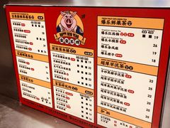 菜单-LELECHA乐乐茶(新街口大洋店)