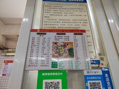 -老字號·桥下猪肚(龙眼南路店)