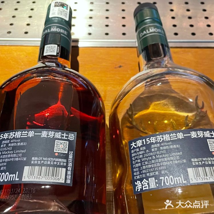 大摩15年真假对比