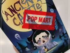 -泡泡玛特POPMART(合生汇店)