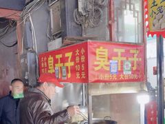 -鼓楼夜市