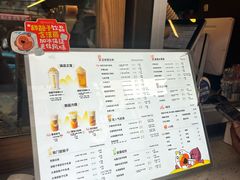 -放哈·甜醅子奶茶创造者(正宁路店)
