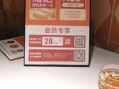 -谷丽麦馕新疆菜·清真(步步高梅溪新天地店)