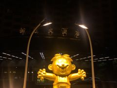 -上海神旺大酒店