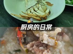 -鲜记螃蟹海产粥八德林森店