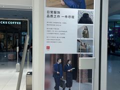 -优衣库(厦门SM广场店)