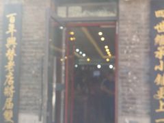 门面-张包铺(道外店)