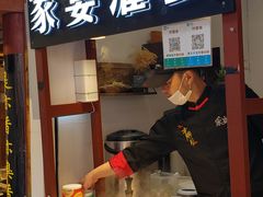 门面-家宴·灌蛋·沙茶面(曾厝垵店)
