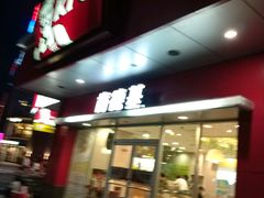 -肯德基(象山丹峰店)