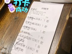 -盟重烧烤(东瓜山创始店)