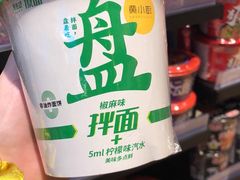 -简致生活MARKET(小榄海港城购物中心店)