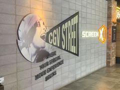 -CGV影城(黄河道ScreenX店)