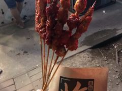 -庞记炸串