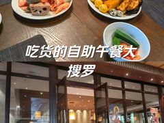 -清远熹乐谷温泉度假酒店