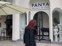 -PANYA(东湖店)