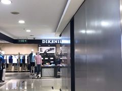 -第一百货(姑苏店)