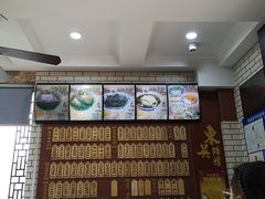 -东吴面馆(金门路金门国际商业广场店)