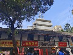 -十一街苍蝇馆子转经消江湖菜(九眼桥十一街店)