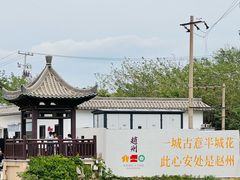 -赵州桥景区