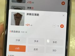 -喜莲咖啡