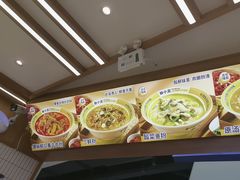 -粉小主·贵州酸汤牛肉粉(南京仙林金鹰店)