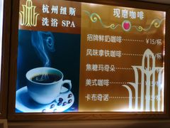 -纽斯洗浴SPA(三墩店)