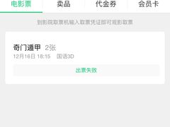 -山文星辉影城(济南和谐广场店)