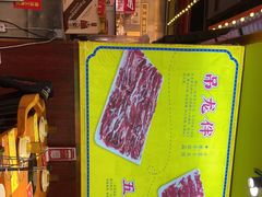 -大吉利·潮汕鲜牛肉火锅(西安店)