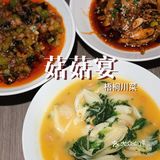 川菜在传统之内🔒却又不断前进☪️