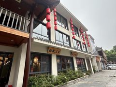 -巢湖名吃·东关老鹅汤(江南风情街店)