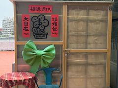 -沙坡尾艺术西区