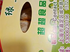-绿豆酥(城中路店)