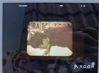 今天看了一下叶问4居然可以看了
