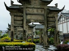 -南关石牌坊古镇
