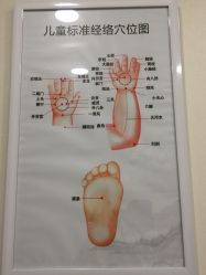-神拿世家小儿推拿(立水桥店)