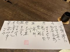 -空蝉怀石料理(益丰·外滩源店)