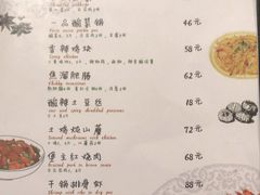 菜单-卧龙堡客栈·中餐厅(古北水镇店)