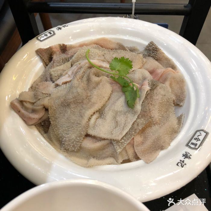 汕头八合里海记牛肉店(中山公园店)毛肚图片 - 第3940张