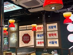 -西塔老太太泥炉烤肉(双井店)