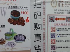 -珍妮曲奇聪明小熊(尖沙咀店)