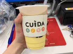 -CUIDA(湾悦城店)