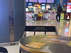 -横店电影城(李沧店)