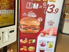 -麦当劳(玉桥中路店)