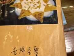 -吉祥圣雪藏餐
