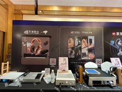 -北京天域联达耳机店(财智国际大厦店)