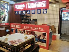 -沈姐万州烤鱼(沙坪坝七中店)